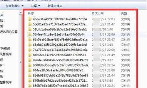 c盘哪些文件可以删除 windows7_